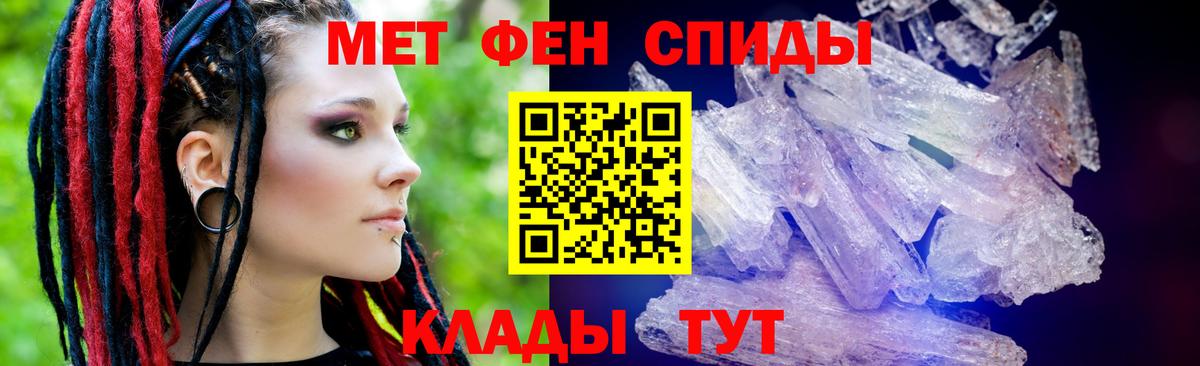 Амфетамин VHQ Кизляр