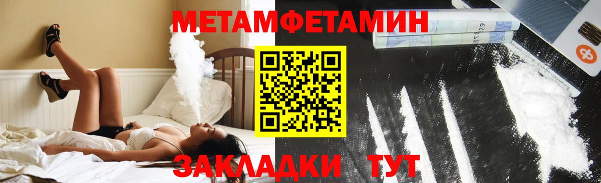 Кизляр  Амфетамин Premium  Вход с VPN 