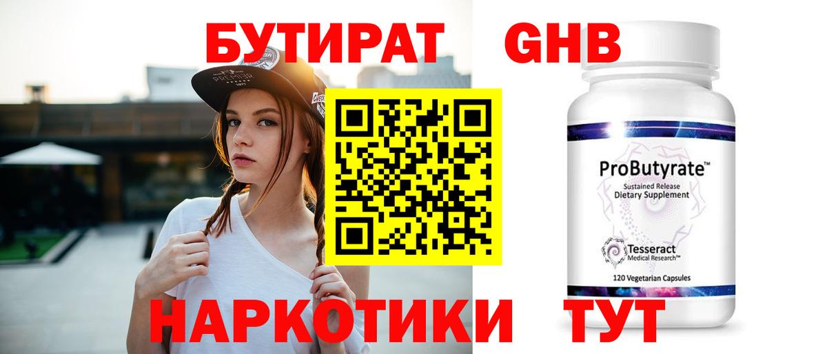 ЭКСТАЗИ Кизляр