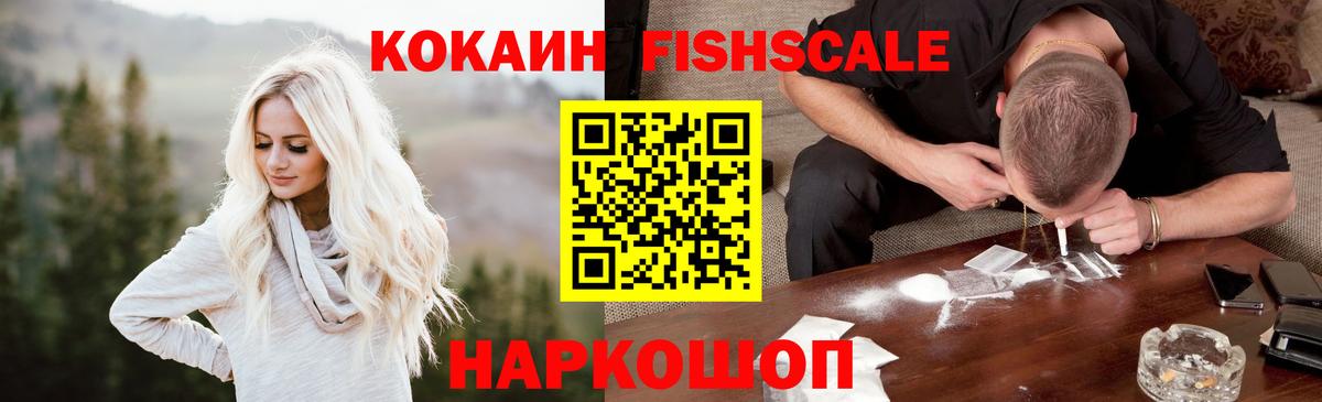 КОКАИН 99% Кизляр
