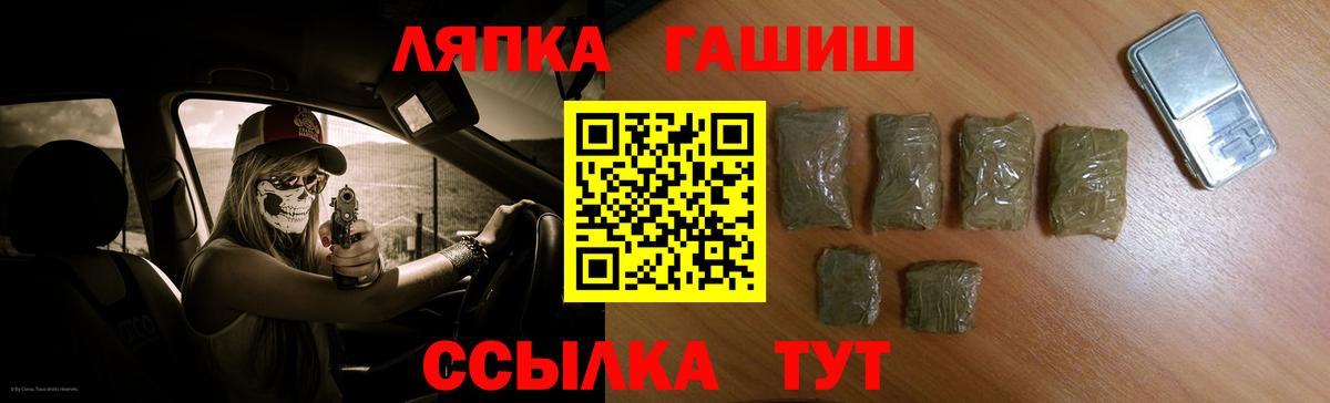ГАШ Cannabis  ГАШИШ ice o lator  Вход с VPN  ГАШИШ  Кизляр 