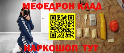 альфа пвп VHQ Краснодар