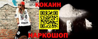 соль ск Краснокаменск