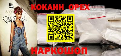 альфа пвп VHQ Краснодар