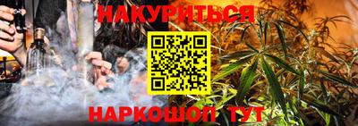 соль ск Краснокаменск