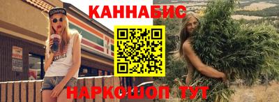 соль ск Краснокаменск
