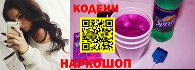 соль ск Краснокаменск