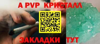 СК Краснознаменск