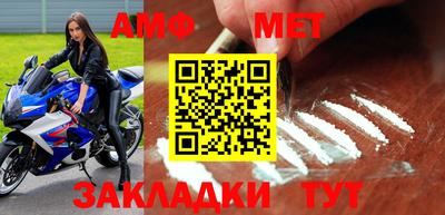 альфа пвп VHQ Краснодар