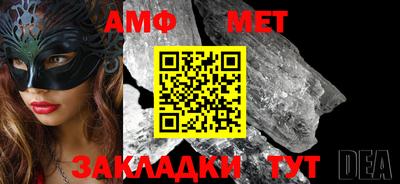 альфа пвп VHQ Краснодар