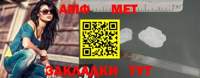 соль ск Краснокаменск