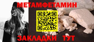 альфа пвп VHQ Краснодар
