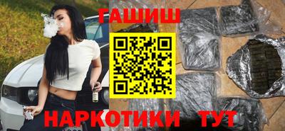 соль ск Краснокаменск