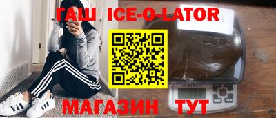 соль ск Краснокаменск