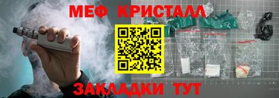 альфа пвп VHQ Краснодар