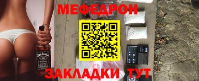 альфа пвп VHQ Краснодар