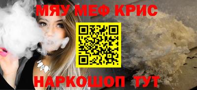альфа пвп VHQ Краснодар