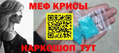 соль ск Краснокаменск