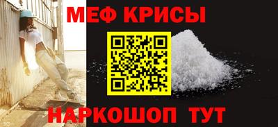 соль ск Краснокаменск