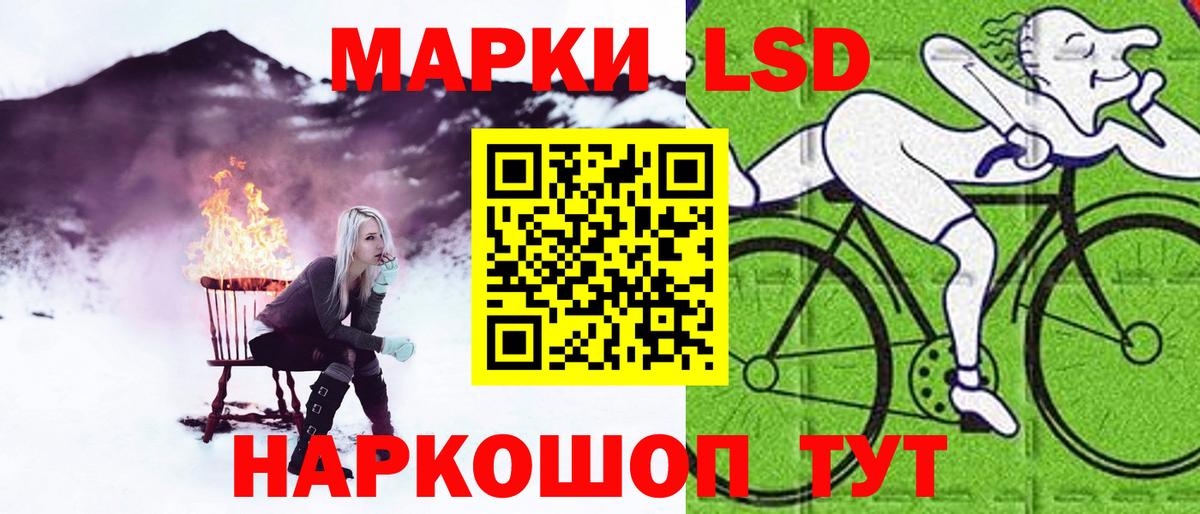 LSD-25 экстази кислота Кизляр