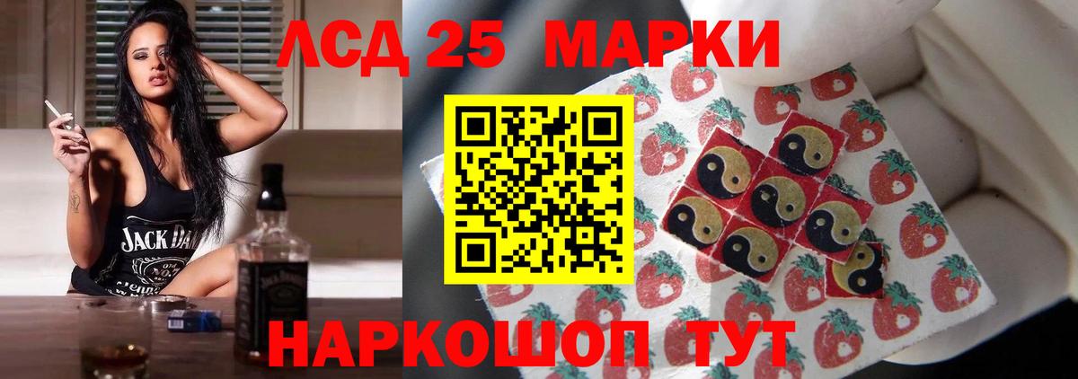 ЛСД экстази кислота  Вход с VPN  Кизляр  ЛСД экстази кислота 