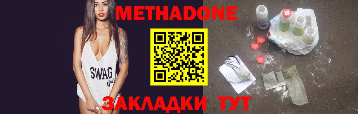 МАРИХУАНА  Вход с VPN  Кизляр  LSD-25  ГАШ  Мефедрон  