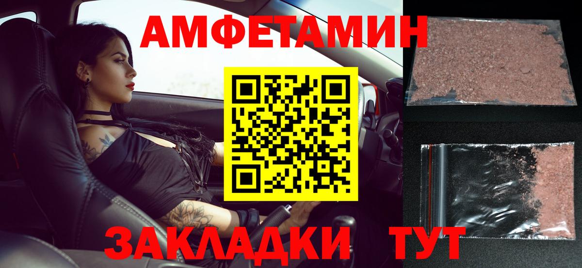 МЕТАМФЕТАМИН Декстрометамфетамин 99.9% Кизляр