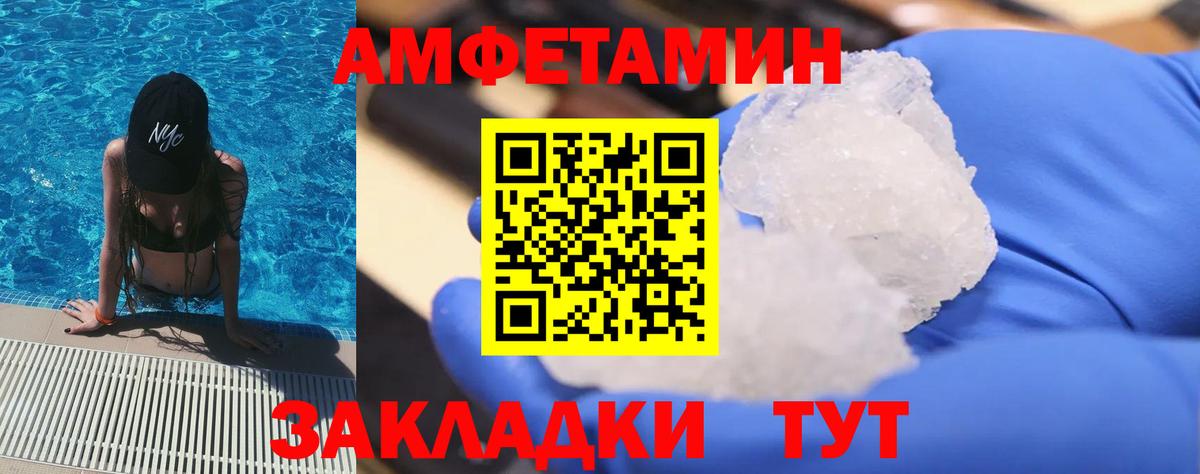 Метамфетамин винт  Метамфетамин винт  Кизляр  Вход с VPN 