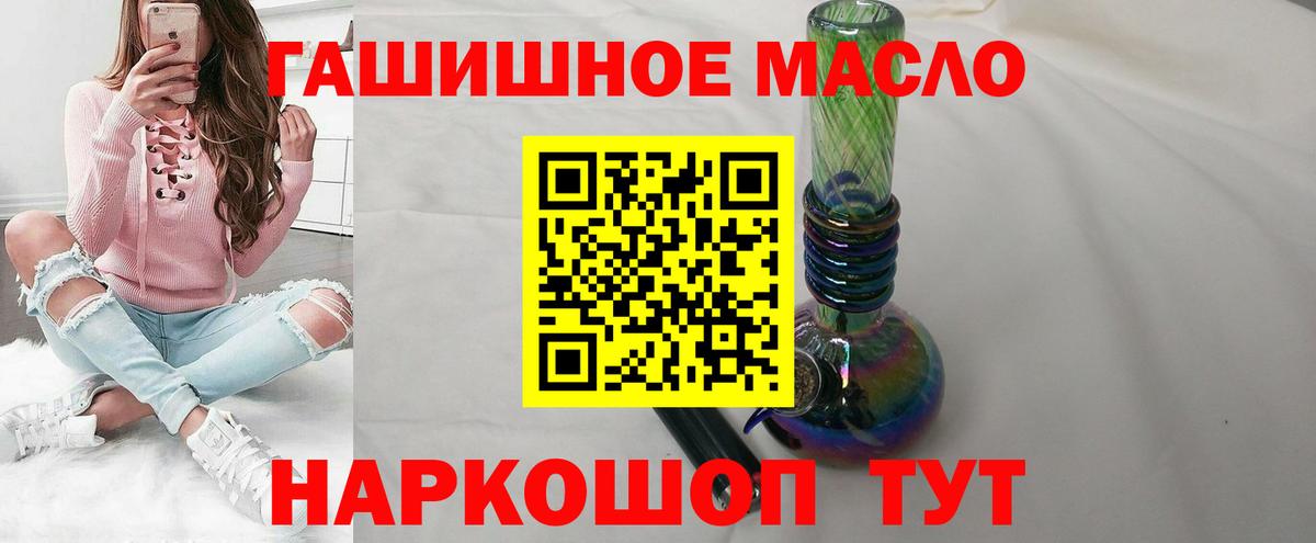 ТГК концентрат Кизляр