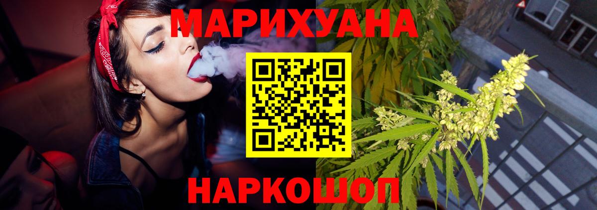 Шишки марихуана конопля Кизляр